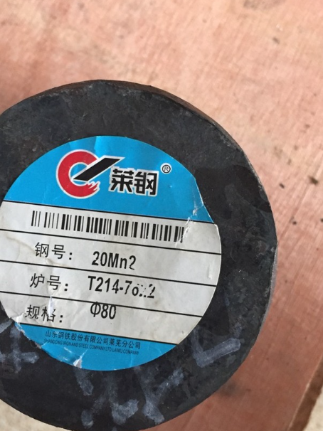 和舍镇20Mn2合金结构钢
